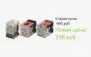 Скидка до 70% на реле Omron MY