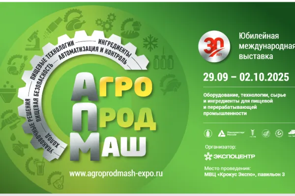 Комплексное решение для маркировки «Честный знак»