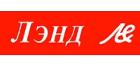 Лэнд