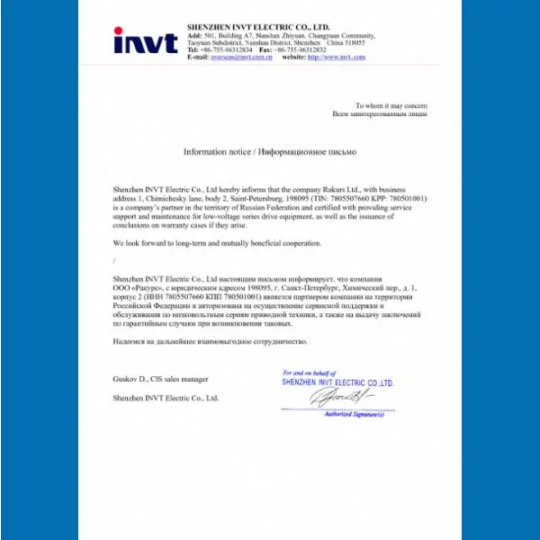 Новости ГК «Ракурс» — обновления оборудования и технологические решения