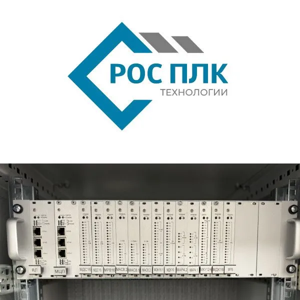 Новости ГК «Ракурс» — обновления оборудования и технологические решения