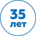 35 лет на рынке