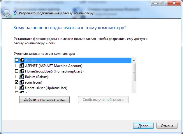 vpn_user_new