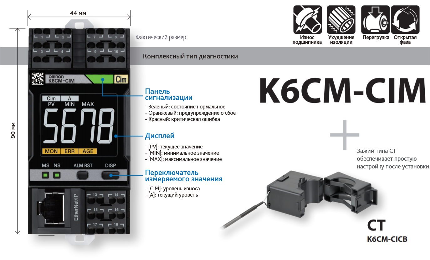 k6cm-rr4