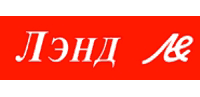 Лэнд