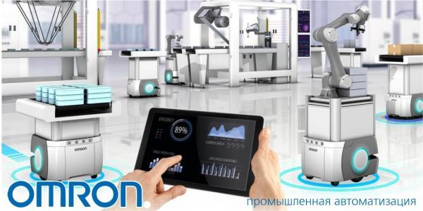 Серия PCHI013 | Объектив OMRON